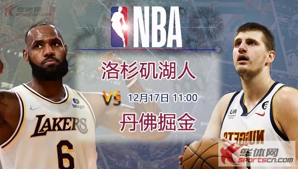 正在直播NBA:猛龙vs篮网 76人vs勇士10赛事