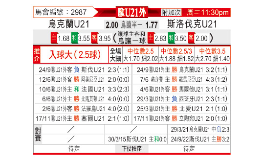 [] U21ŷջ-sportscn.com